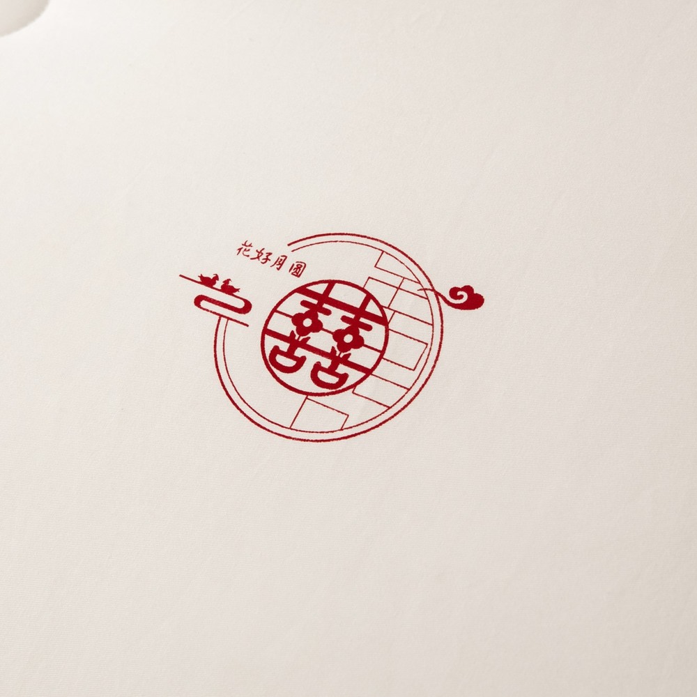 今日有喜婚嫁被03