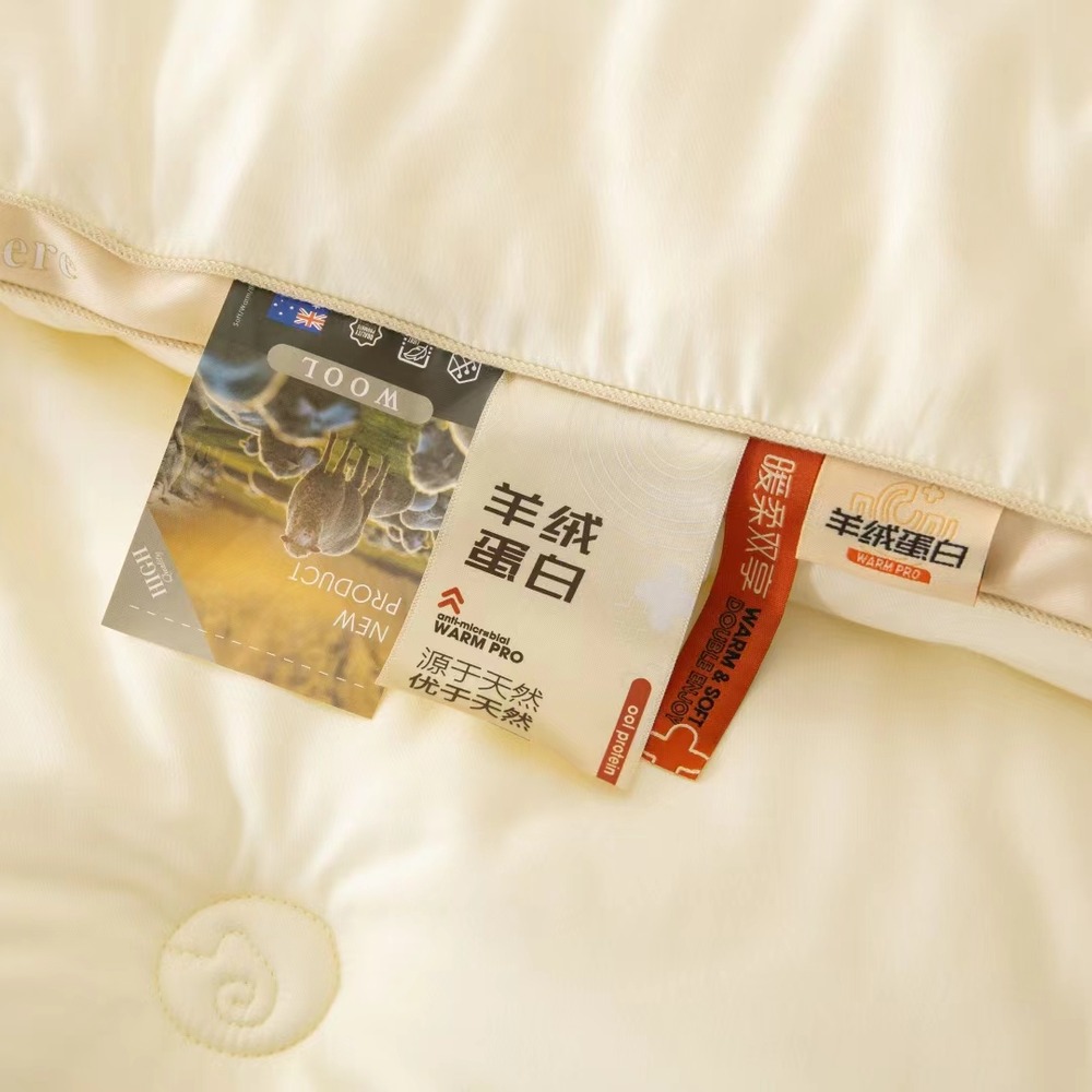 羊绒蛋白立体被08